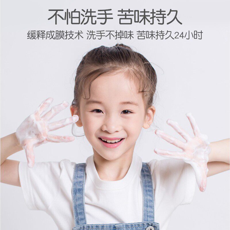 安思培苦甲水儿童防咬指甲宝宝戒吃手神器啃指防吃手指水婴儿断奶