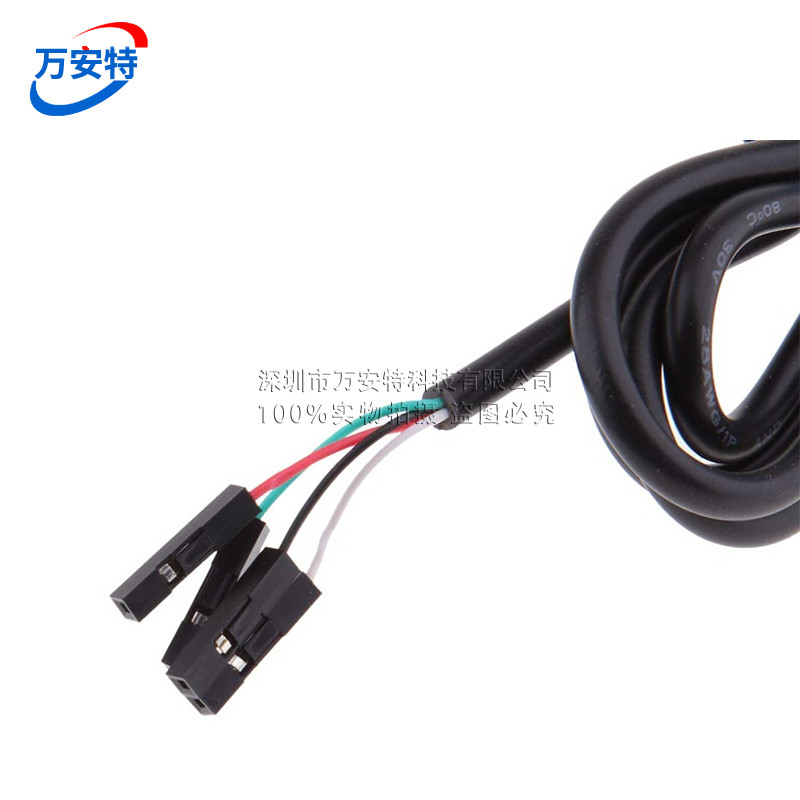 FT232RL下载线USB转串口模块USB转TTL 刷机线FT232升级小板带壳