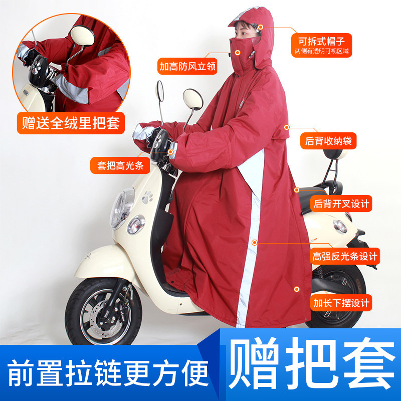 电动摩托车挡风衣加厚加绒长款冲锋衣活里防风衣防雨骑车外套冬季