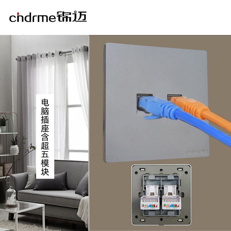 锦迈86单电脑双网口多孔网络六类网线插座面板四孔模块千兆开关