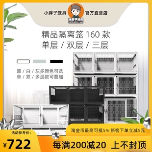 宠物店狗展示柜猫咪寄养柜玻璃隔离笼住院寄养笼繁育展示笼狗笼子
