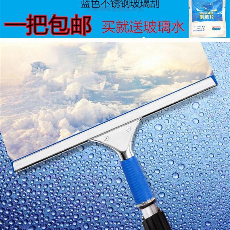 擦玻璃神器保洁工具家用刮子洗玻璃刮水器搽伸缩杆擦一体玻璃刮刀