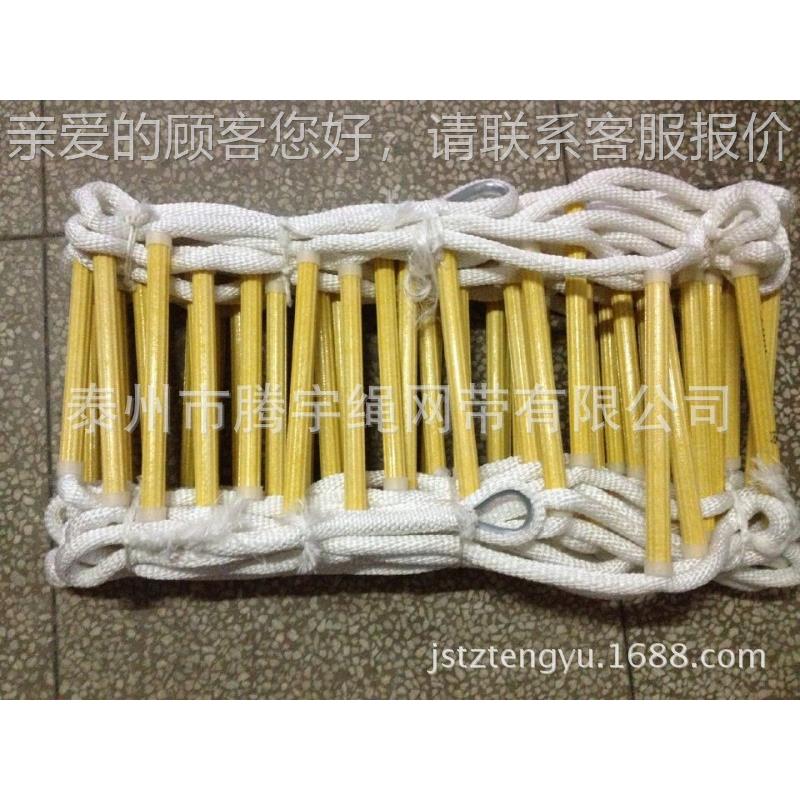 15米软梯 生软梯1M5绳 训练软梯 攀登绳梯 逃救生软梯 0122安全梯