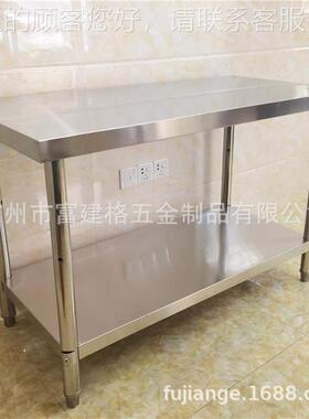 加厚物不锈钢304纳四层货架21不锈钢杂0物收架仓库货放置架阳AL66