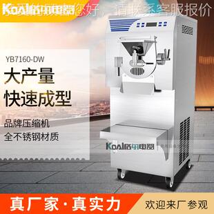 格尔商用意大433手工冰G淇淋机备elato雪芭机利豆沙牛乳设风