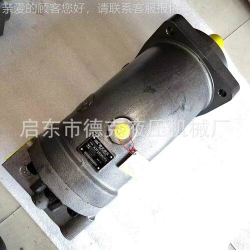 A2F160 2ASVOF160L23 液压泵 斜轴式塞柱泵 高压Z低噪音