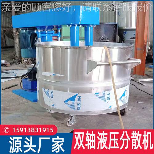 厂拌家推荐料分散机实移验室分散动升VTY涂降搅机防爆高速分散机