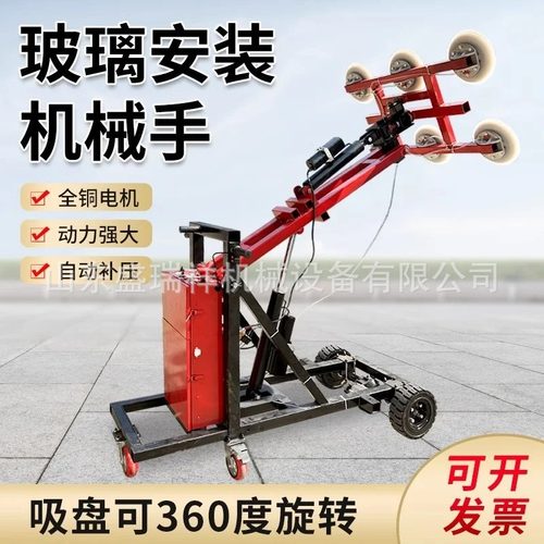 电动玻璃吸盘吊具工地玻璃安装助力车高空幕墙通用玻璃吸吊机