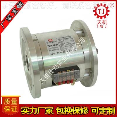 上海浙电磁离合江电磁离合动刹车器组 天津北京电制器磁D离合器C2