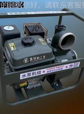 自机吸zd-cs-2泵 177发动 4吸寸汽油自水泵
