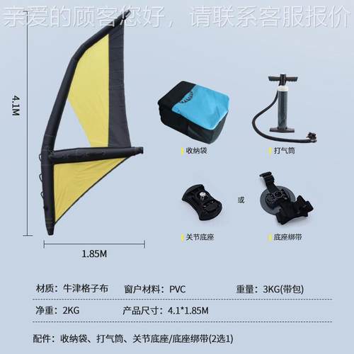 风帆风工厂现货充推气冲帆板浪板桨板帆冲浪风筝牛津上布水滑板进