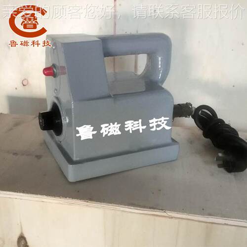 定器制手提式退磁器186 DM160 产退磁源生厂头家