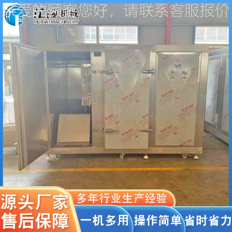 供应牛肉丸子速冻柜设 不407锈备钢速机 水速饺冻柜 冻厂家供应