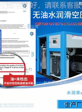 5.QWL-5.5k省5kw 空压机*油*音空机 矿机械等用途电节压能螺船杆