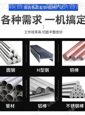 双GB4228立柱转角锯GX4228床金属带锯床角锯床模度具钢下切割钢管