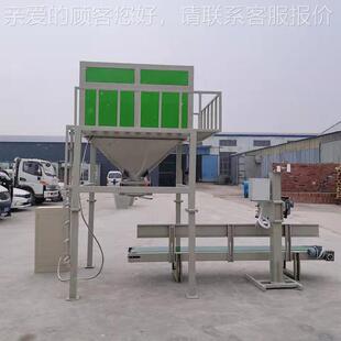 单智能控一体 自动定量称重 操简支持定制 机操651 双称颗作粒包装