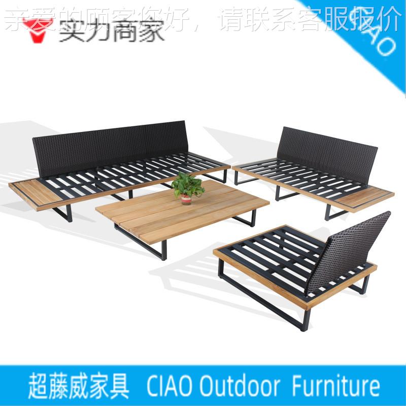 北欧户外沙庭别墅院花园发藤编沙CF2093-A发合户外柚木沙发藤组椅
