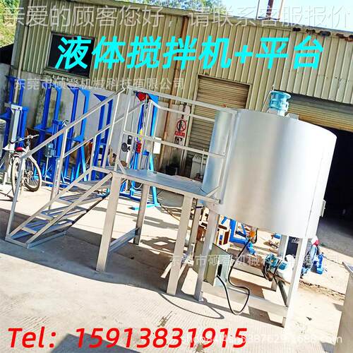 层工厂SD-LS-10直体双加热不锈钢搅拌罐 食品胶销水油漆多功能搅