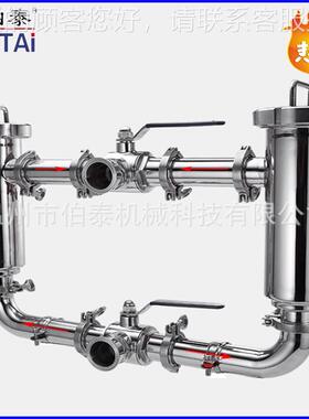定制品 级双联过滤器食 快装过器管道过滤器滤 不停机BT-GDGLQ更