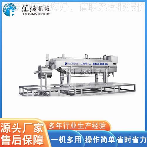 械不锈可控温油炸流水线 油钢炸机设备 不锈钢鸡肉油油HH-5000炸