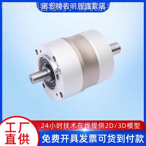 应LS090双轴式精密行HS060P星减供速机 定制减直流行星速机