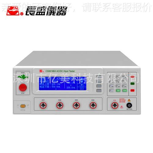 CS9919AXCS99绝9AX9919BX  99129AX 9929BX多路缘耐压仪