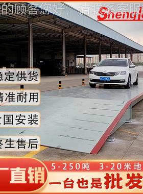 高精度称重电6子地磅秤12米14SLG100米米15118米物流工地米地磅秤