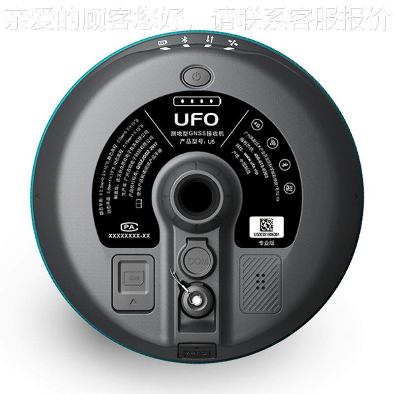 新一惯导测U5U5可倾斜测量量工程GNSS代机接收全星座卫星接收机