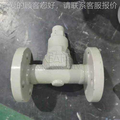 CS4371双7H可调金属片水疏阀 高温 气 动高压 法兰 阀门