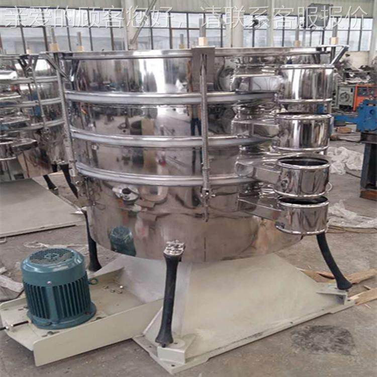 摇摆筛家供应pvc专定制用摇筛pc专厂用筛分机设备大产量摆高精v度,机械设备,筛选机,淘宝优惠券,粉丝福利购,淘宝优惠卷