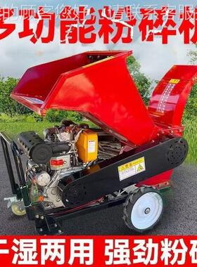 果碎园树皮粉枝机 新型效率高木材破机碎 干湿两用碎SIF还田机