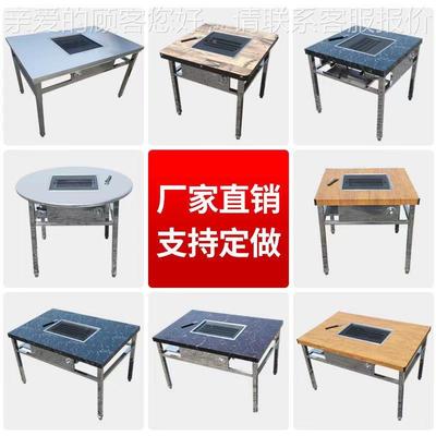 无烟WID烤桌木炭商用自助开户外不锈钢烤肉桌用摆摊店烤羊烧家腿