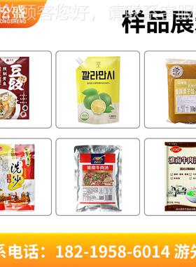 全自动洗液包装机工衣厂流水给线ESS-180-液体包开袋装袋成型装一