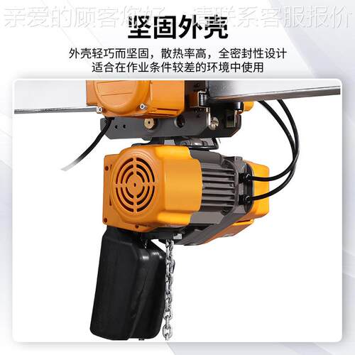 EQ-Vg链电动葫芦25链0k1吨2T条式小型YRK升降吊机起重机环220v