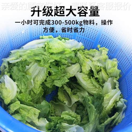 果蔬蔬脱水机商用 菜果心离水脱水机不伤MGJ菜 全自动肉类脱水机