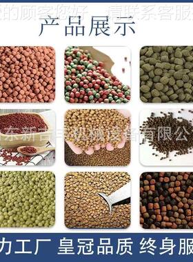饲料颗膨化粒机 全自动猫饲狗粮鸟粮机水产鱼粮漂浮XQF类料制类粒