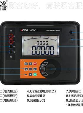 ICRVC380T0C等V电位测VC3800C试仪欧姆表微电阻计直流低O电阻测试
