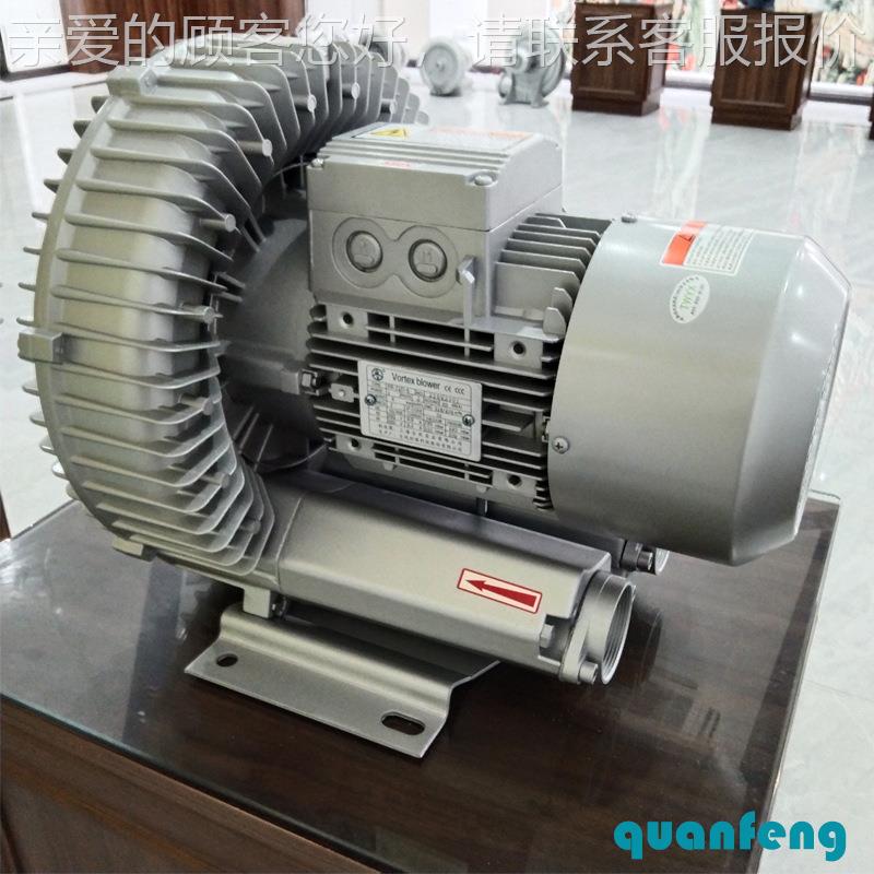 710D631-KW 涡单段式旋气清3洗机打气泵泡专用单叶轮高压 风机