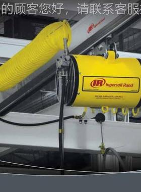 ngersol RnId气动葫芦158KG气lFMN动平a衡器BW ZAW035080