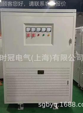 660V440V480VSG-630KV变380V转240V110V220V三相隔离变压器10KVA2