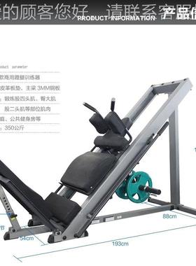 身家商用健房倒蹬机站蹲腿机 哈LZA克蹲 深站立式大提踵训练健身