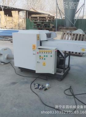 药片盒包装膜烯切条机纸尿裤次品碎机62063 聚丙短纤维切断机厂粉