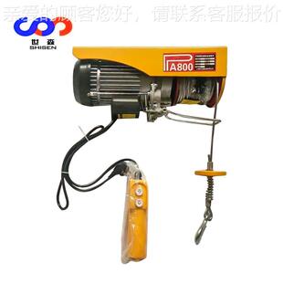 0修吊车100公20公斤30PA200 小卷扬家装 家用斤小吊机 室提内升机