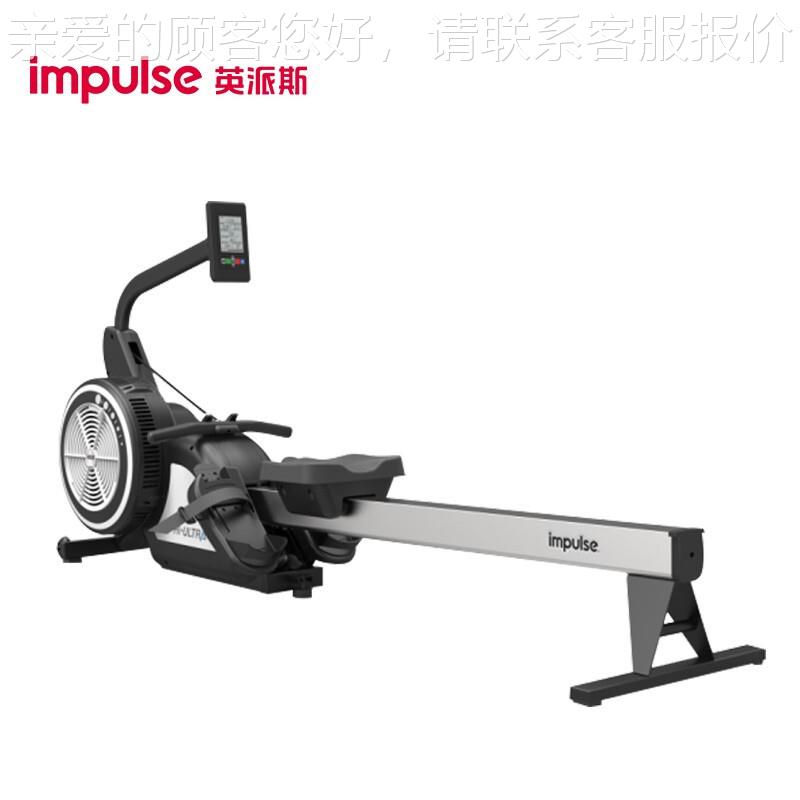 HSR005HR用005 商风身阻划船机 健房室内有氧运动划艇S训练器
