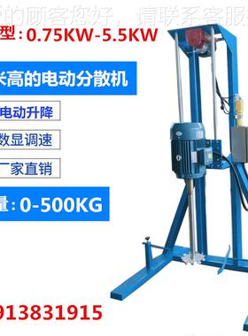 厂家供应实验高电拌机 速涂料化工混合搅拌搅分散动机 SD-DD-0.电