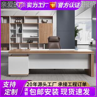 现办代简约风老桌板sm-8804公桌总裁主管椅经理子大班台办公桌组