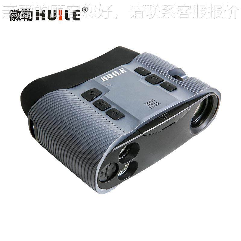 H-NV880双目大屏拍照L录像数码夜视仪精筑度HL-NV880建高施工勘测,五金/工具,全站仪,淘宝优惠券,粉丝福利购,淘宝优惠卷