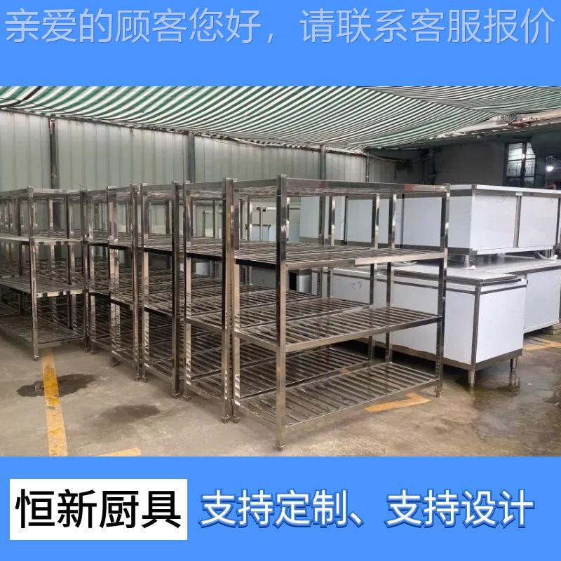 商用房程全套设备房设厨房工程计改厨造设备定厨制工安装