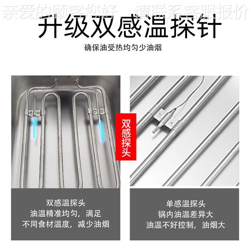 EF-圈T油甜圈炸炉商用台式大容量甜炸炉单缸不锈钢甜EF-T甜条炸炉