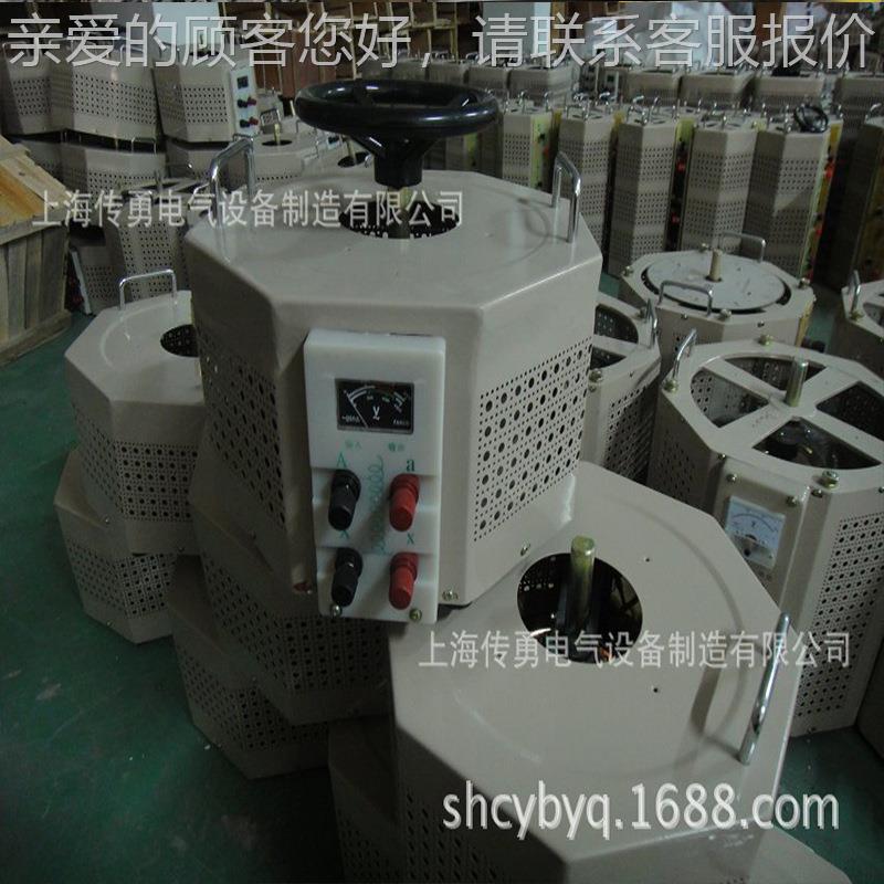 供应20V调压TDGC2 TS压器,单器相调 TD2GC2-5KVA